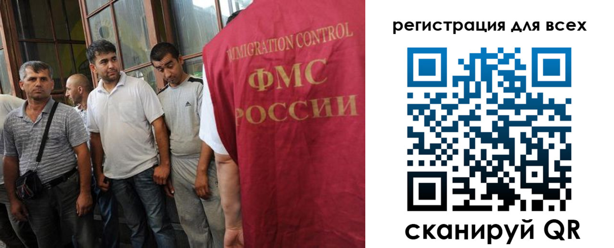 прописка в Магадане